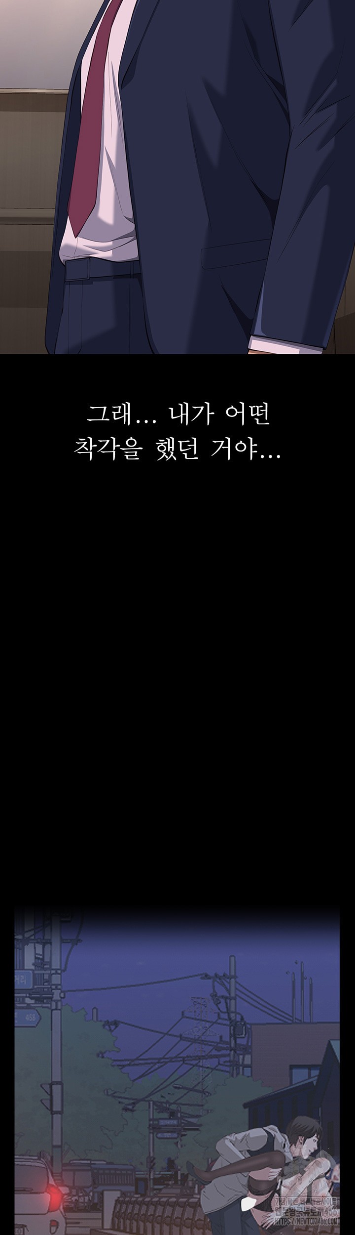 Resume Raw - Chapter 113 [photo 64] - MangaPorn