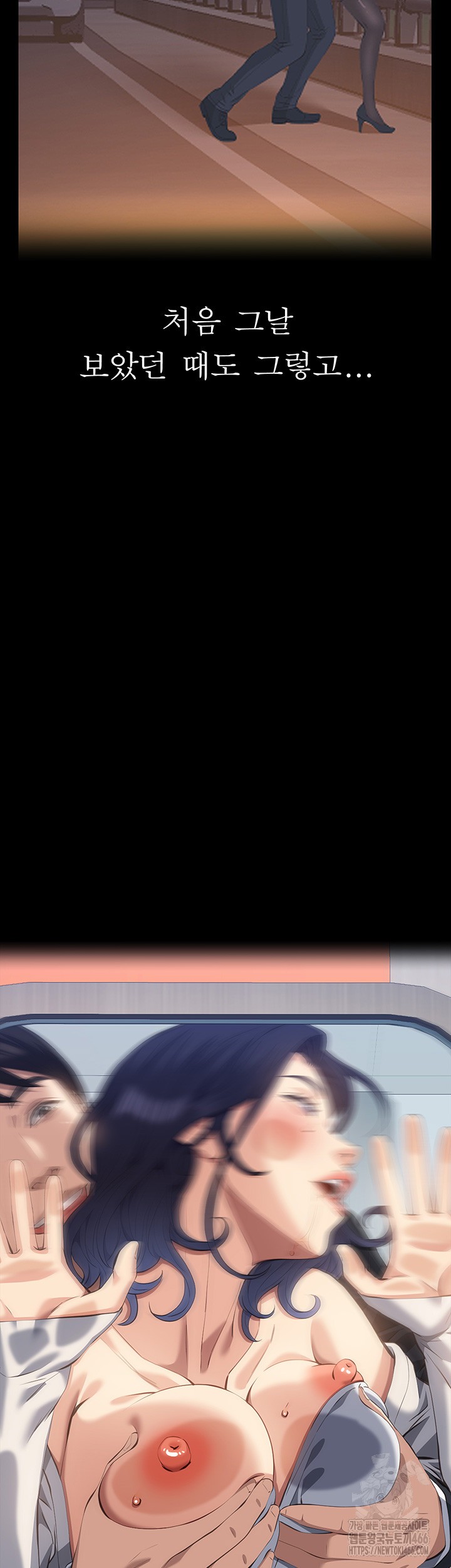 Resume Raw - Chapter 113 [photo 65] - MangaPorn