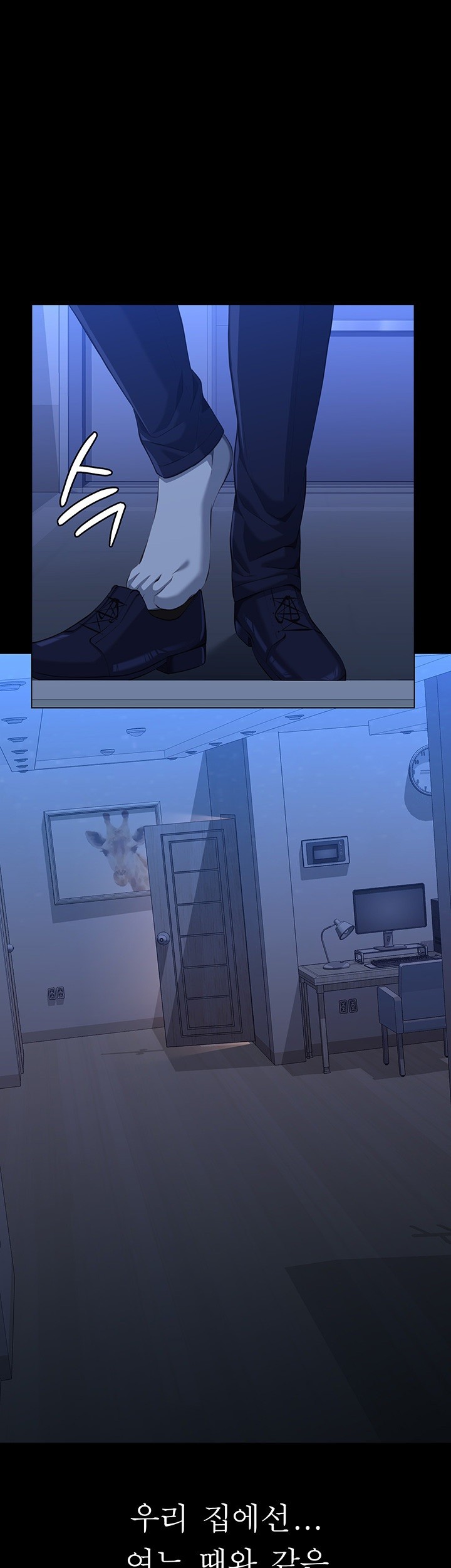 Resume Raw - Chapter 113 [photo 68] - MangaPorn