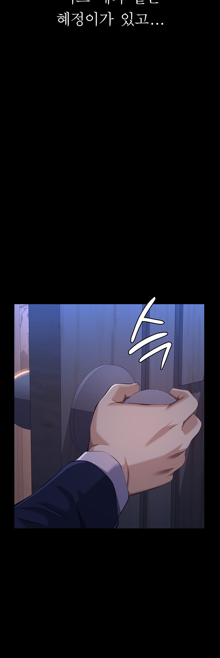 Resume Raw - Chapter 113 [photo 69] - MangaPorn