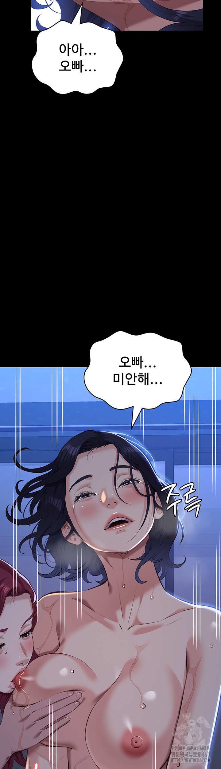 Resume Raw - Chapter 113 [photo 76] - MangaPorn