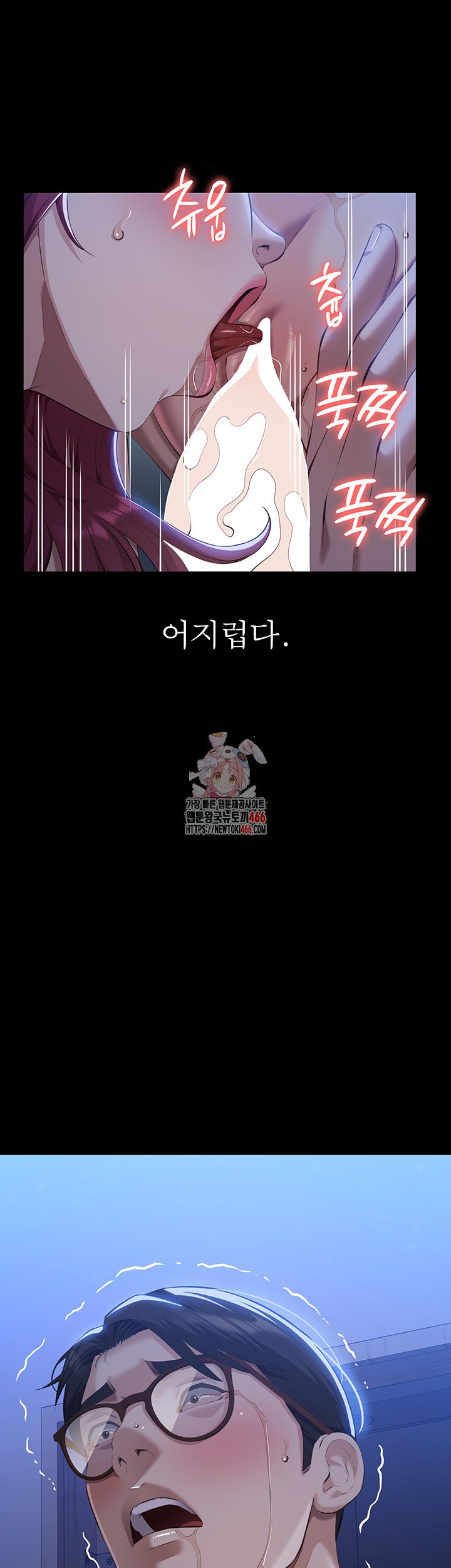 Resume Raw - Chapter 114 [photo 1] - MangaPorn