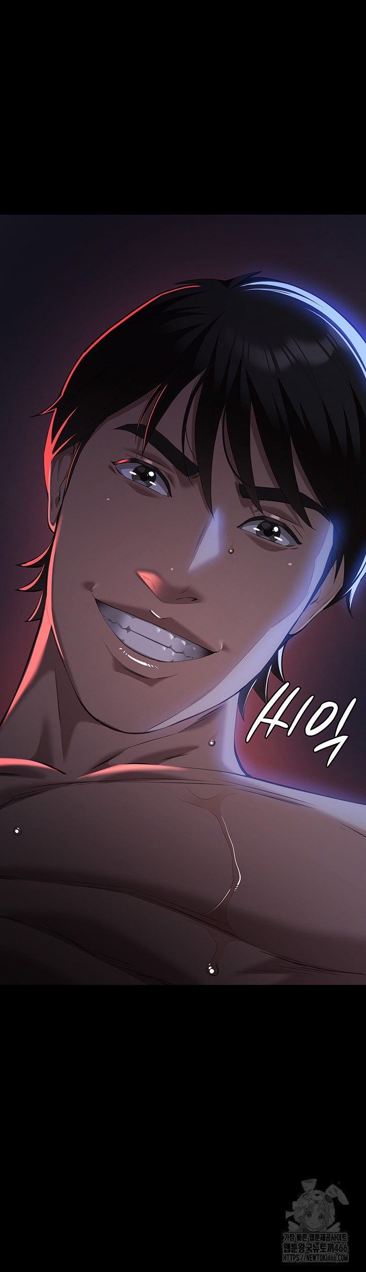 Resume Raw - Chapter 114 [photo 15] - MangaPorn