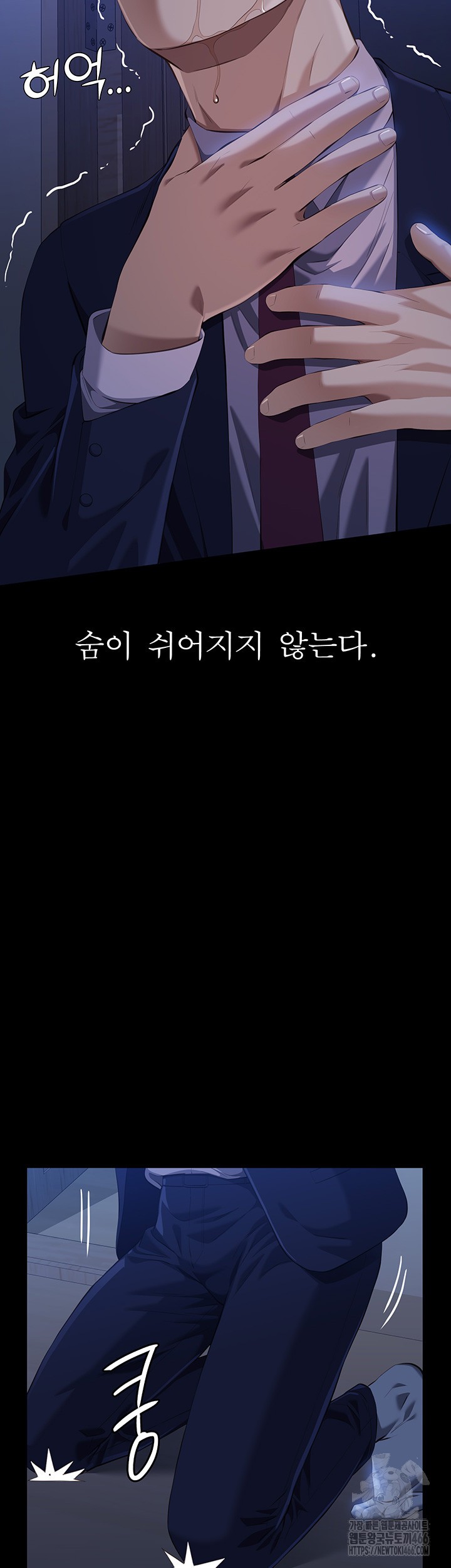 Resume Raw - Chapter 114 [photo 2] - MangaPorn