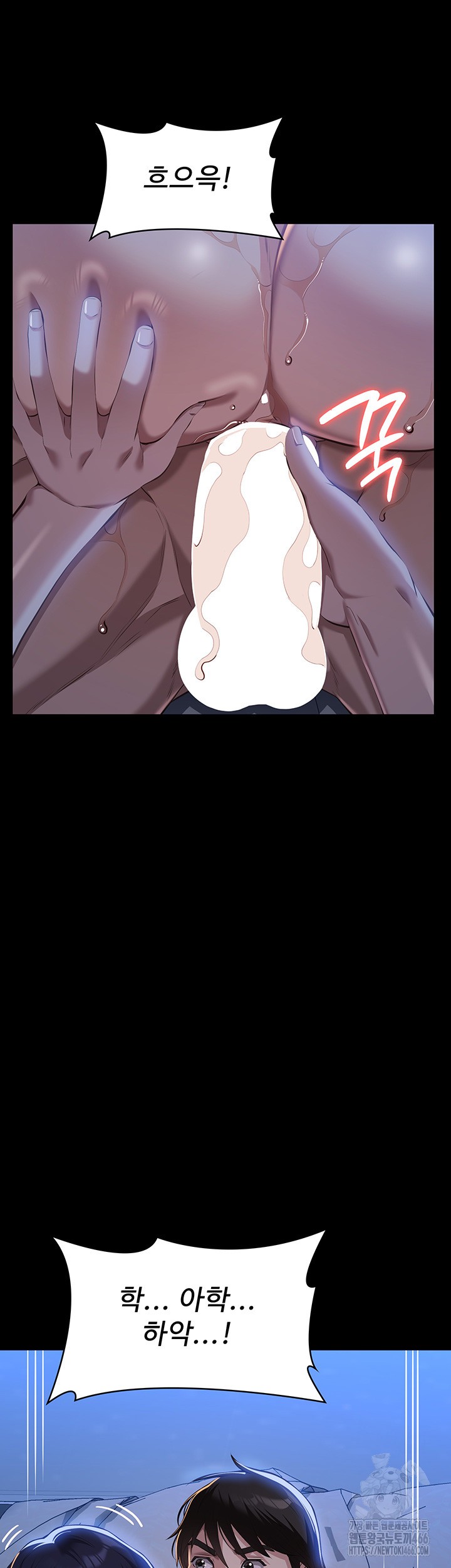 Resume Raw - Chapter 114 [photo 26] - MangaPorn