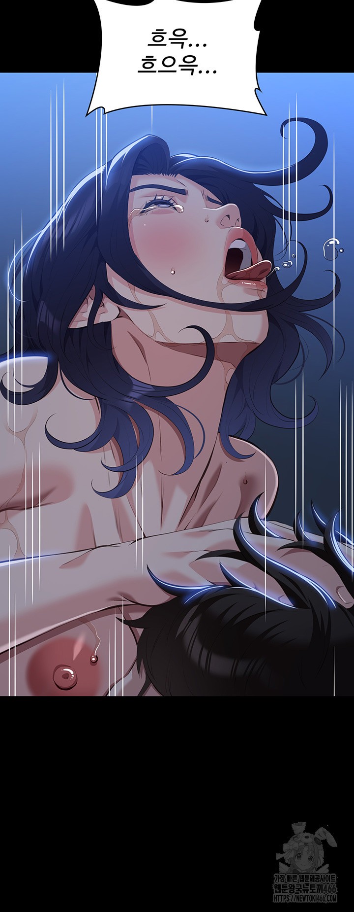 Resume Raw - Chapter 114 [photo 32] - MangaPorn