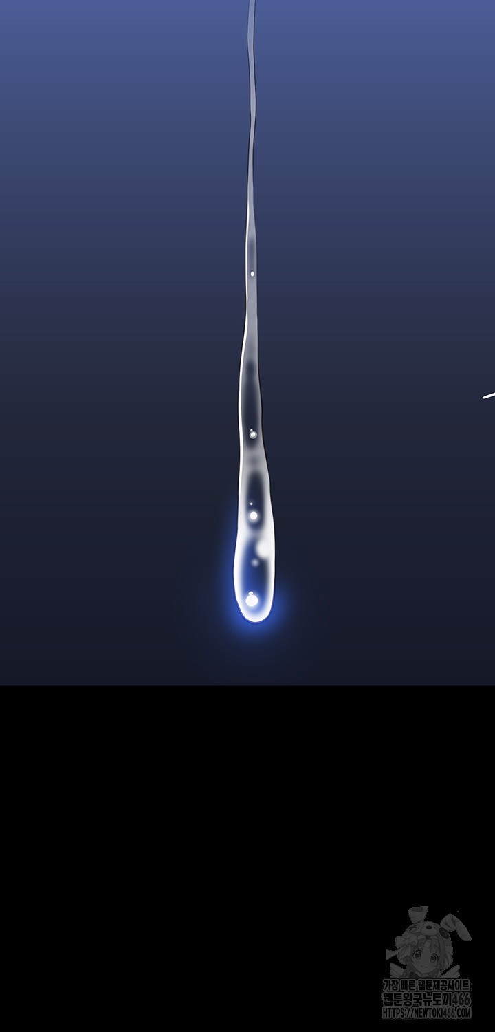 Resume Raw - Chapter 114 [photo 36] - MangaPorn