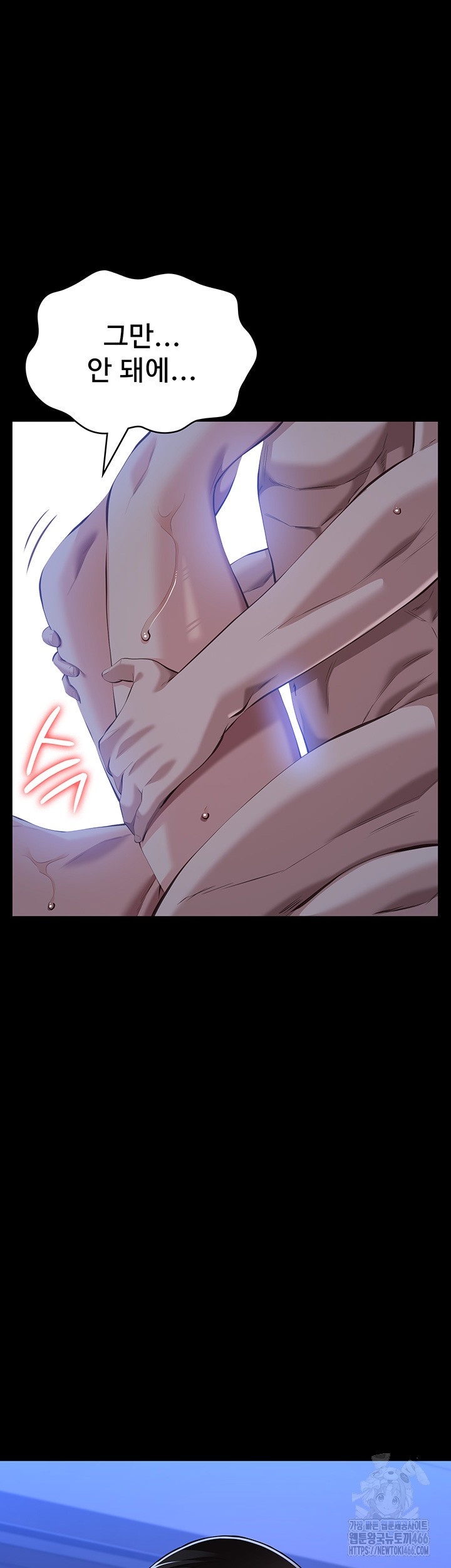 Resume Raw - Chapter 114 [photo 38] - MangaPorn