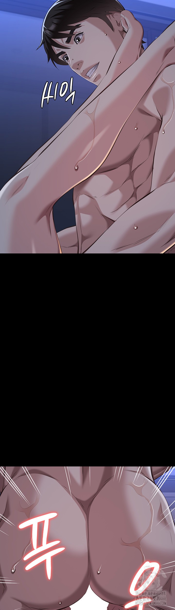 Resume Raw - Chapter 114 [photo 39] - MangaPorn