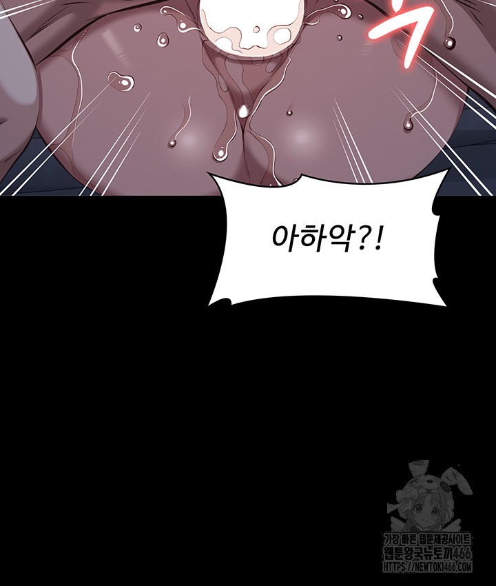 Resume Raw - Chapter 114 [photo 40] - MangaPorn