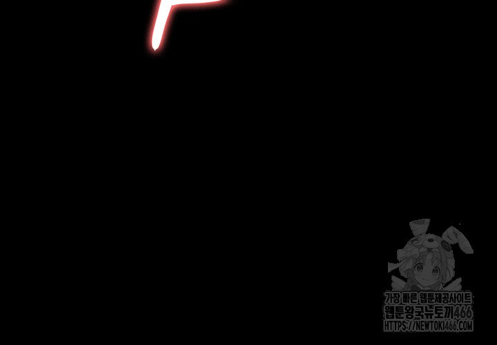 Resume Raw - Chapter 114 [photo 48] - MangaPorn