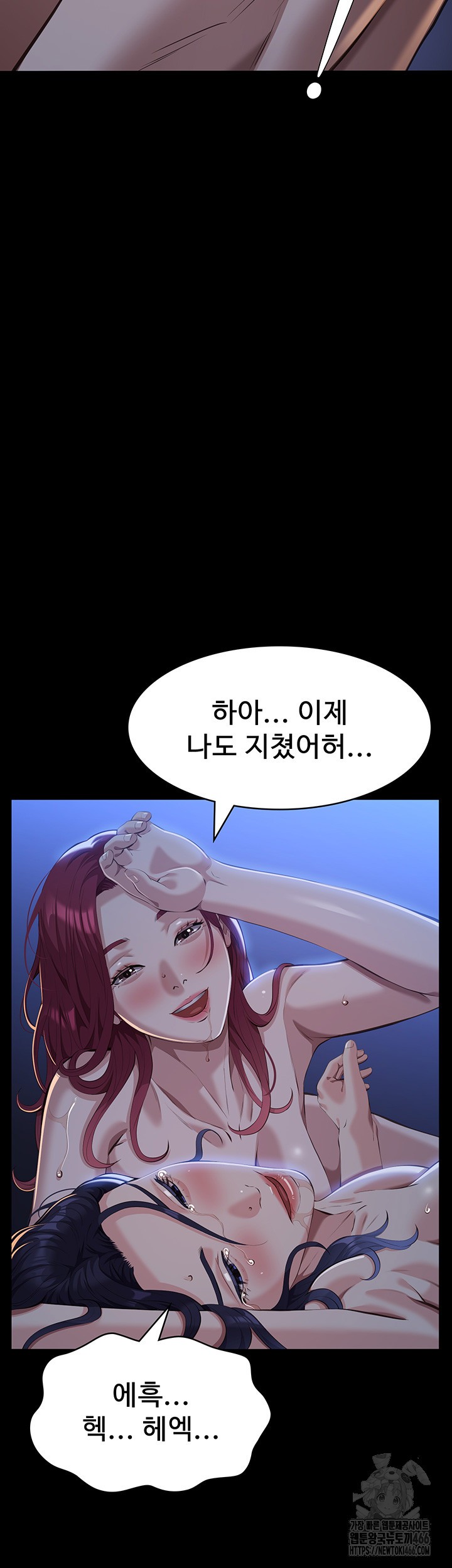 Resume Raw - Chapter 114 [photo 51] - MangaPorn