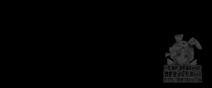 Resume Raw - Chapter 114 [photo 52] - MangaPorn