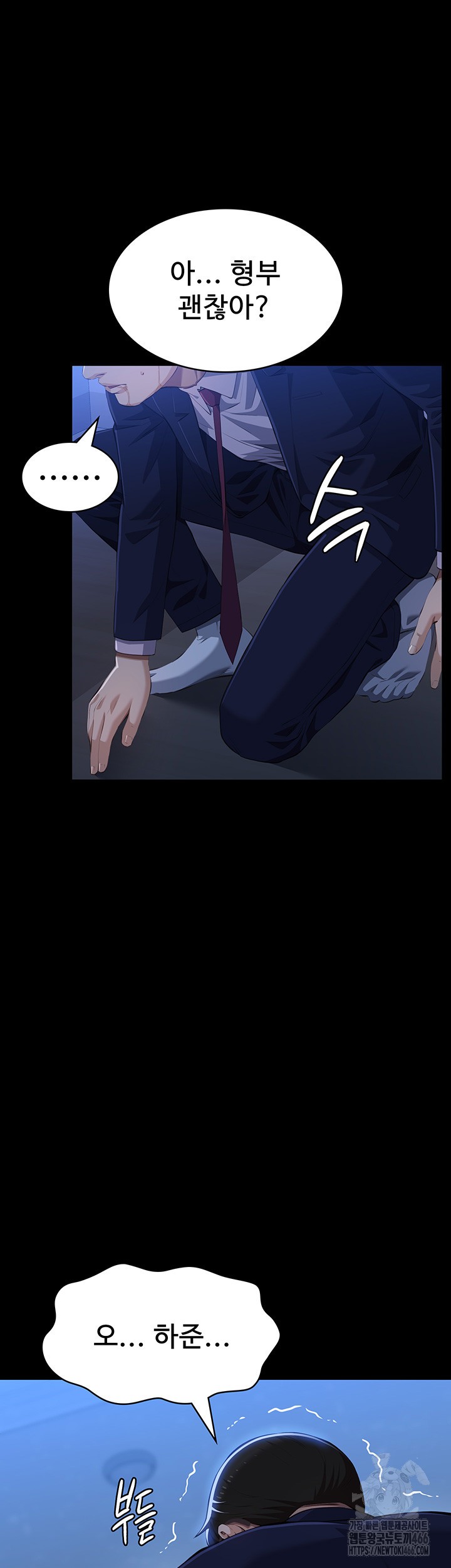 Resume Raw - Chapter 114 [photo 53] - MangaPorn