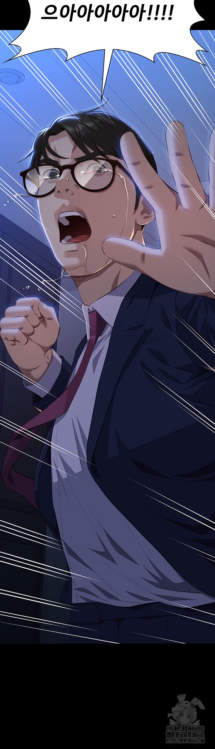 Resume Raw - Chapter 114 [photo 55] - MangaPorn