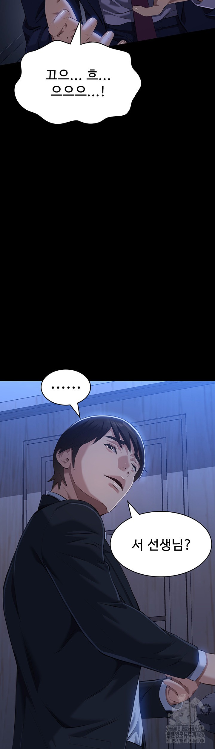 Resume Raw - Chapter 114 [photo 70] - MangaPorn