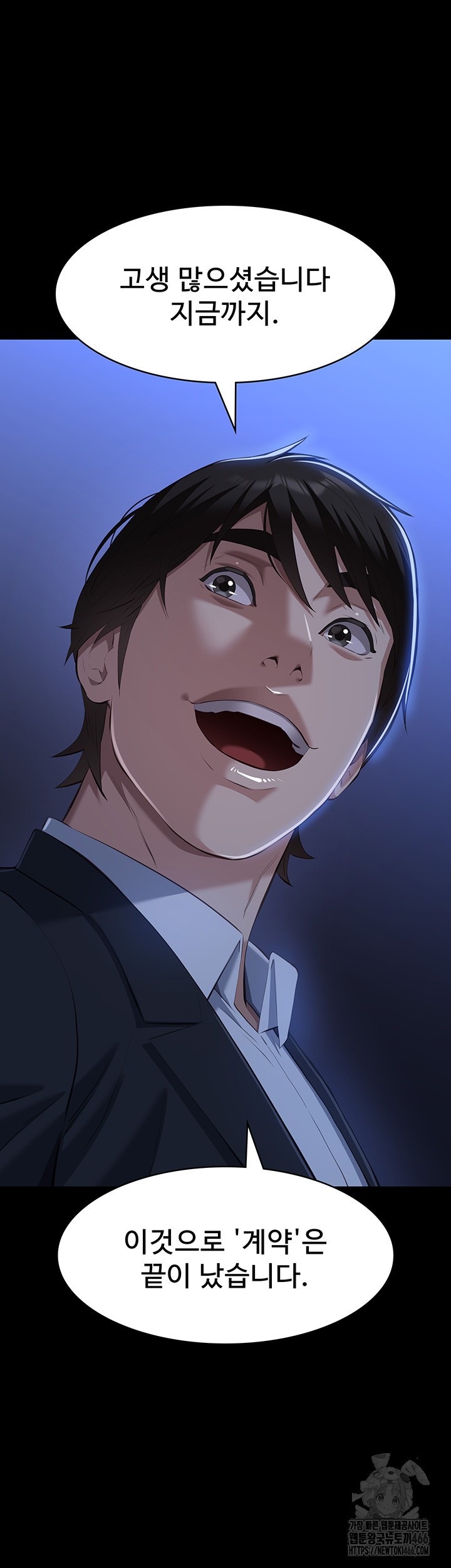 Resume Raw - Chapter 114 [photo 72] - MangaPorn