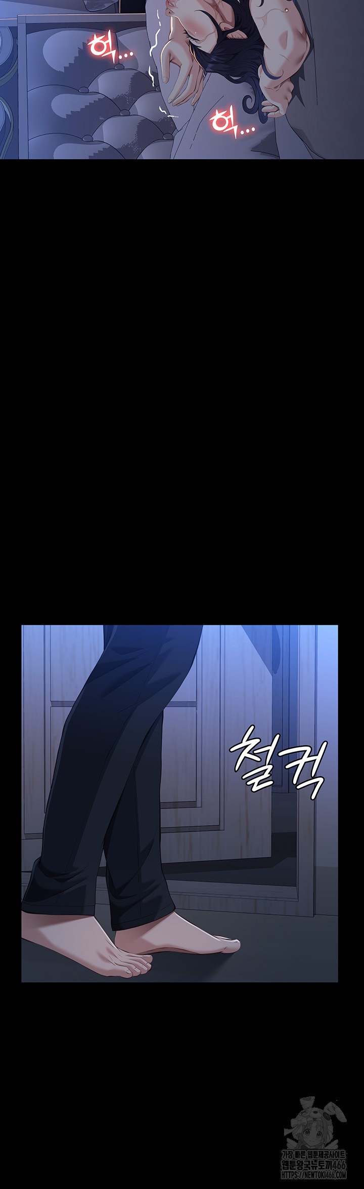 Resume Raw - Chapter 114 [photo 74] - MangaPorn