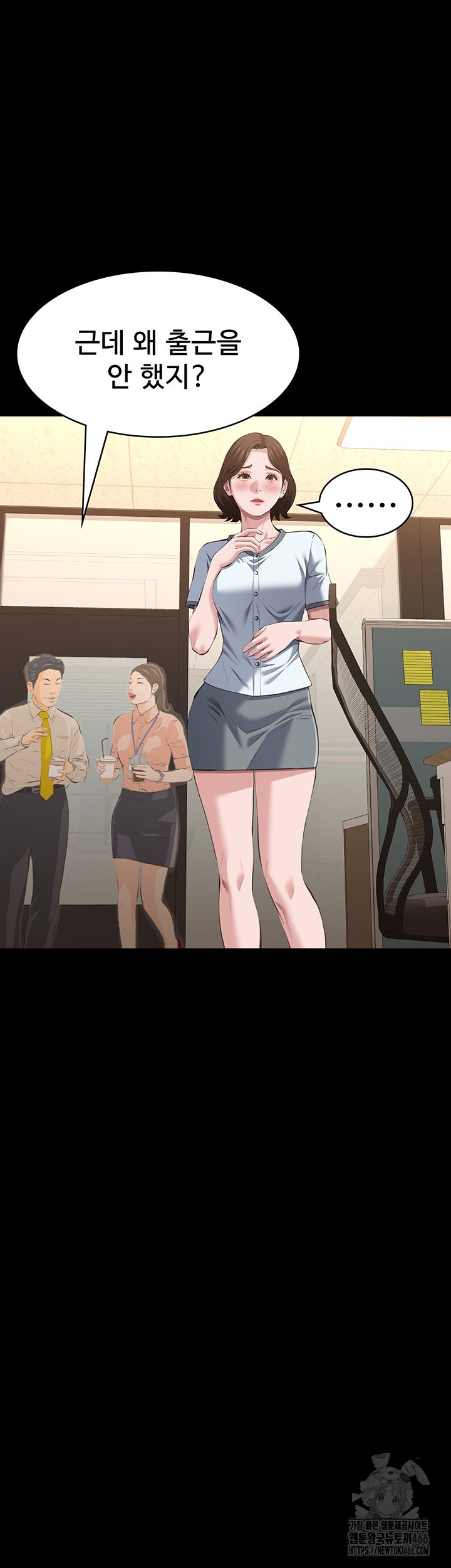 Resume Raw - Chapter 114 [photo 78] - MangaPorn