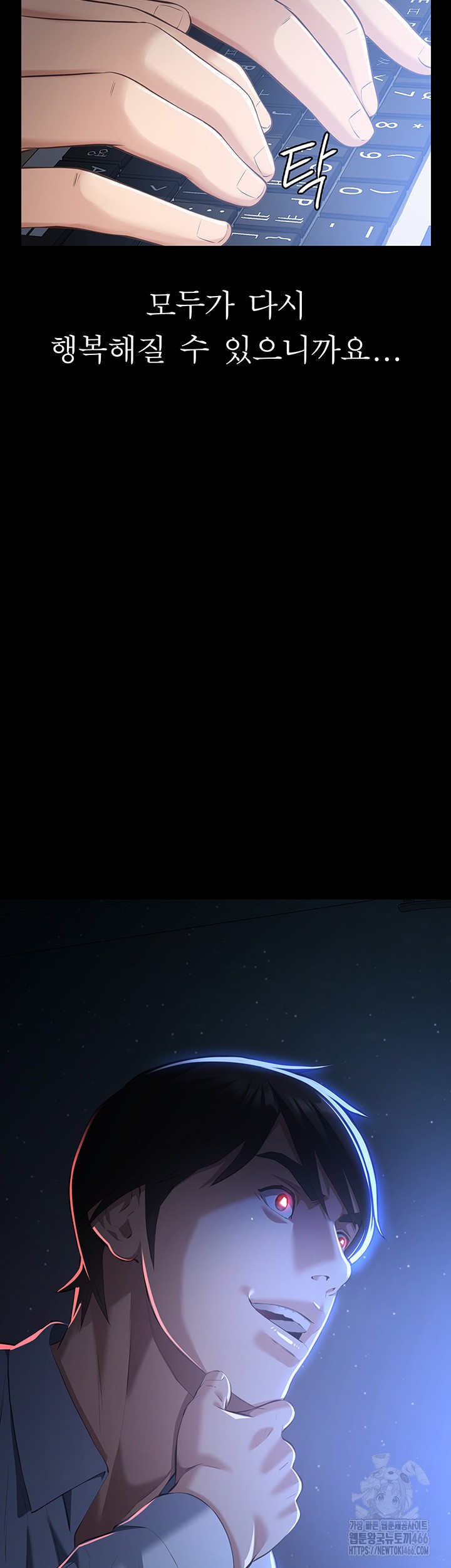 Resume Raw - Chapter 114 [photo 84] - MangaPorn