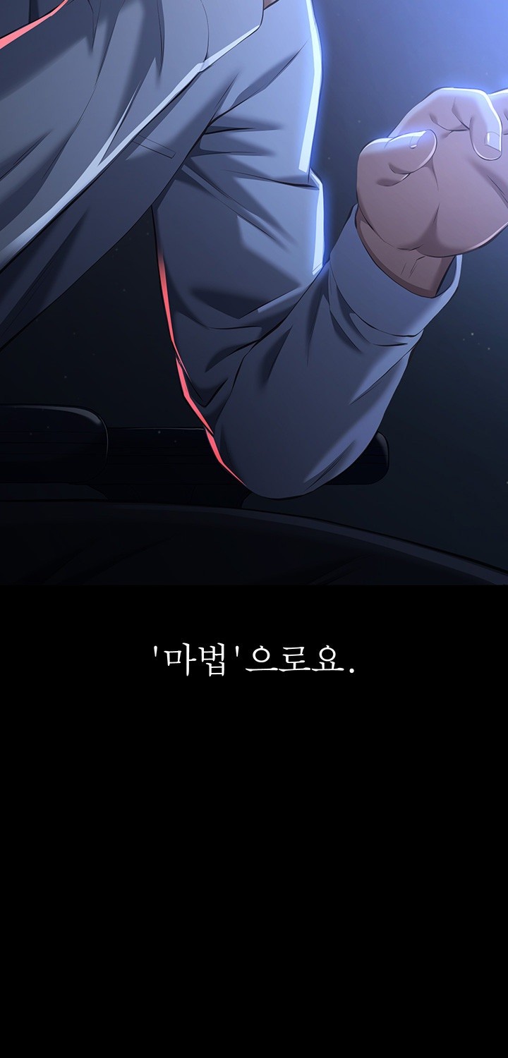 Resume Raw - Chapter 114 [photo 85] - MangaPorn