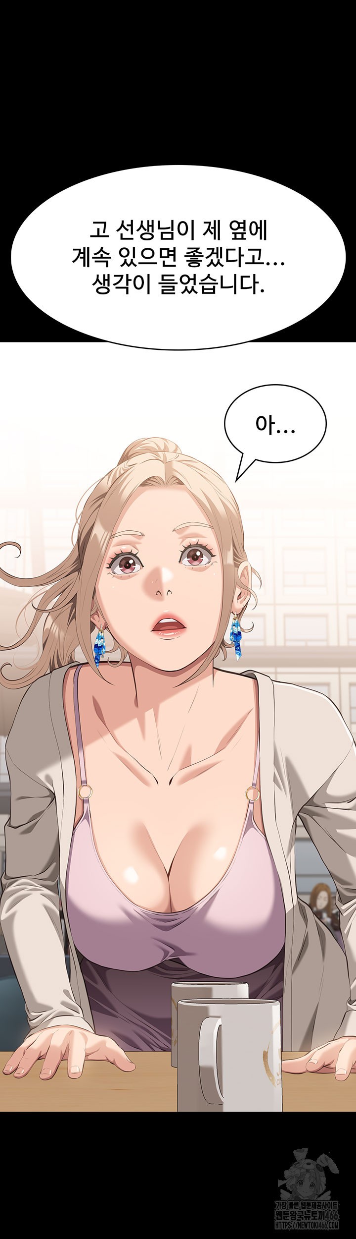 Resume Raw - Chapter 115 [photo 10] - MangaPorn