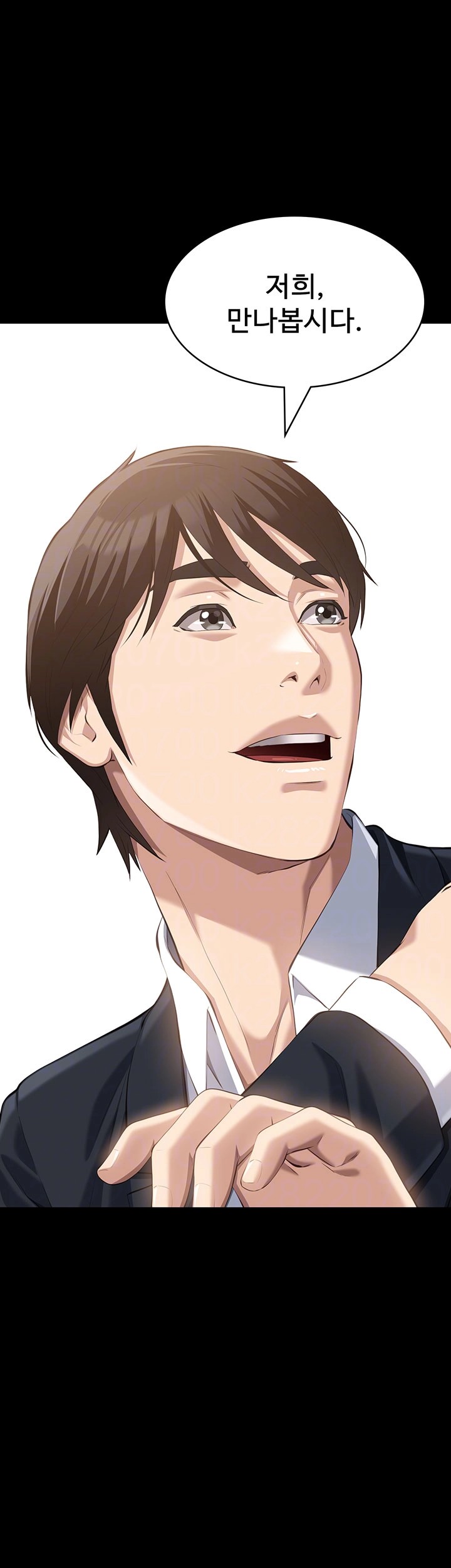 Resume Raw - Chapter 115 [photo 12] - MangaPorn