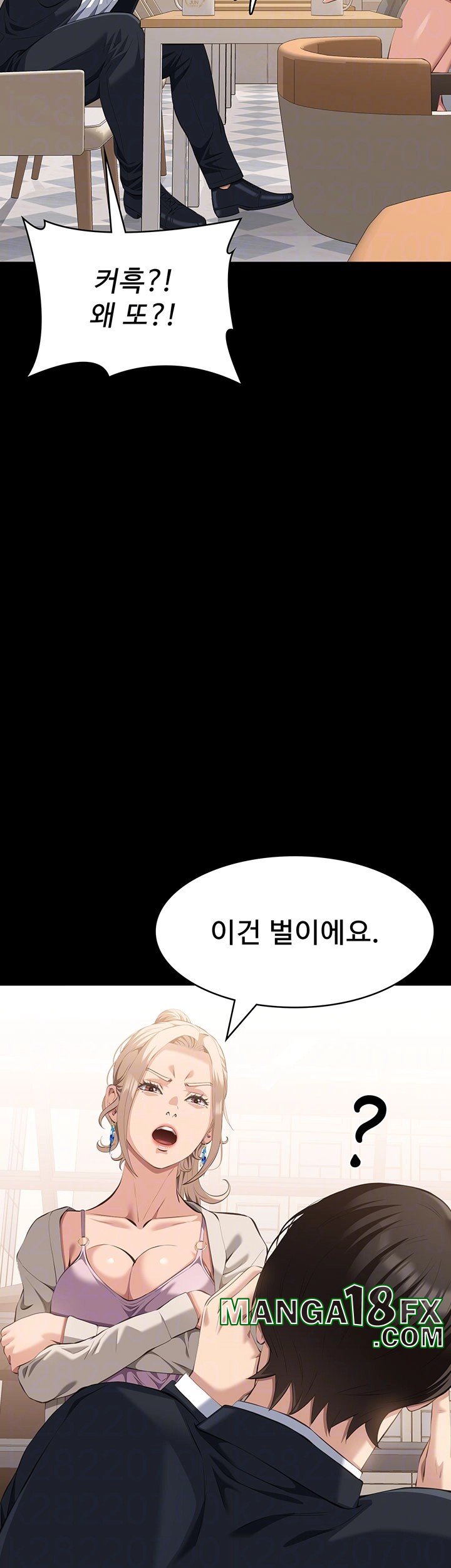 Resume Raw - Chapter 115 [photo 14] - MangaPorn