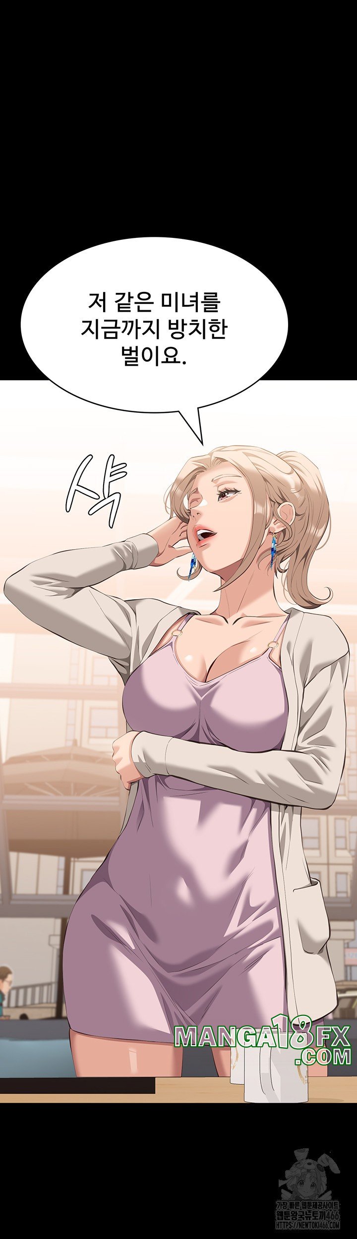 Resume Raw - Chapter 115 [photo 16] - MangaPorn