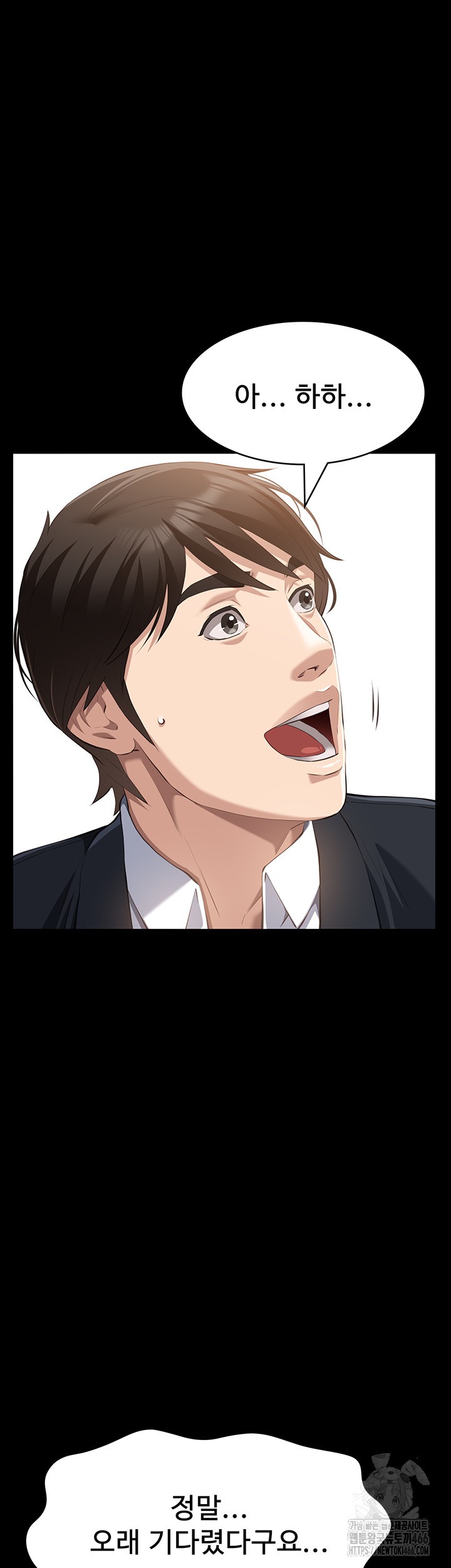 Resume Raw - Chapter 115 [photo 17] - MangaPorn