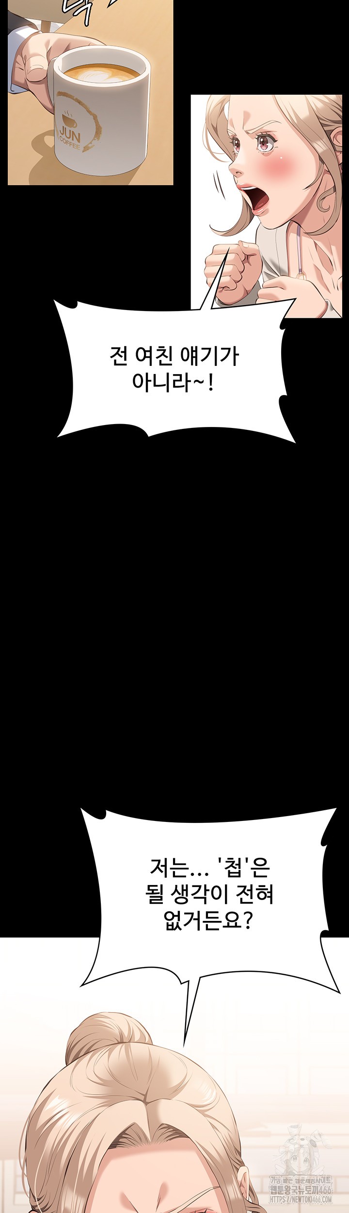 Resume Raw - Chapter 115 [photo 24] - MangaPorn