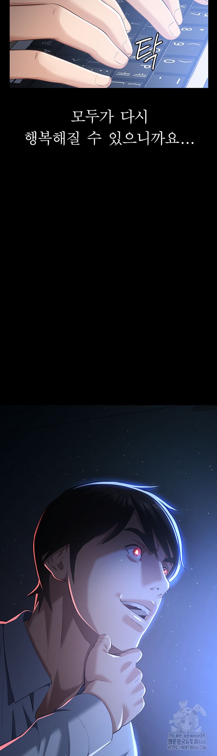 Resume Raw - Chapter 115 [photo 3] - MangaPorn