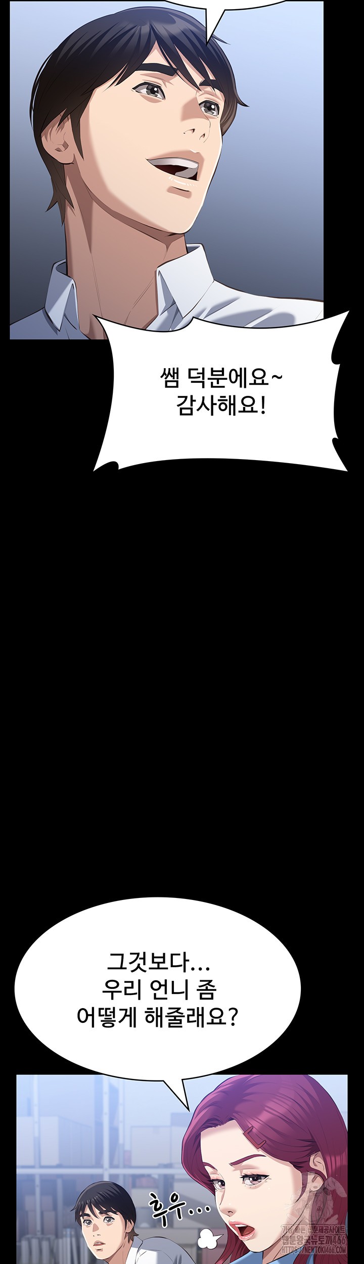 Resume Raw - Chapter 115 [photo 38] - MangaPorn