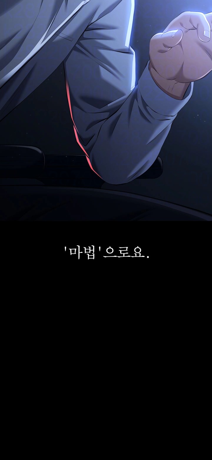 Resume Raw - Chapter 115 [photo 4] - MangaPorn