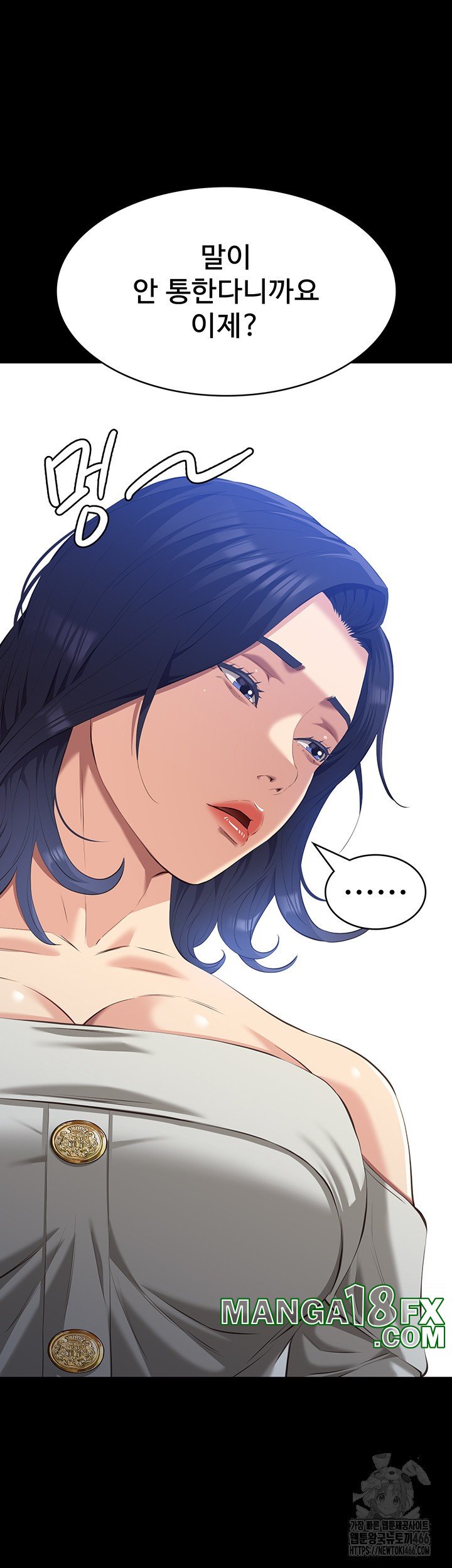 Resume Raw - Chapter 115 [photo 41] - MangaPorn