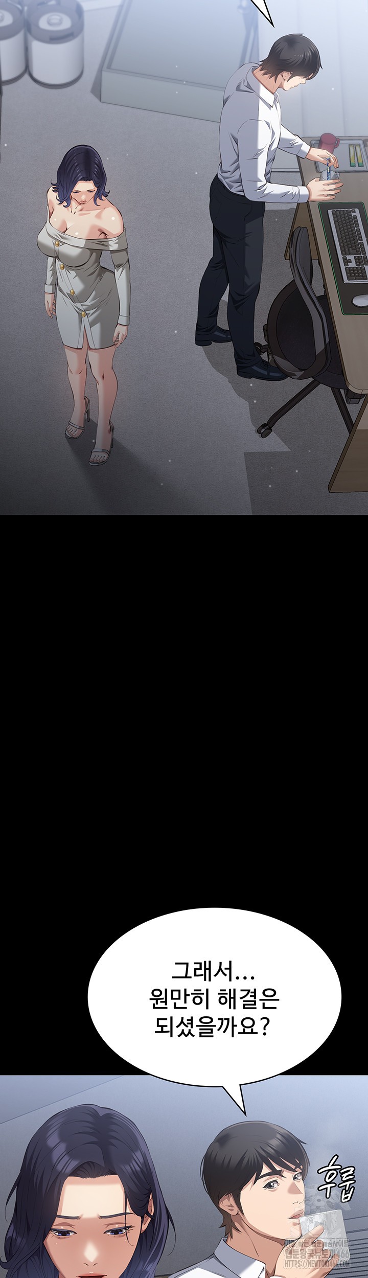 Resume Raw - Chapter 115 [photo 45] - MangaPorn