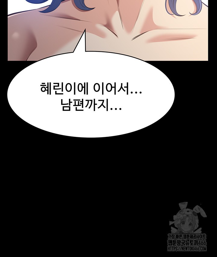 Resume Raw - Chapter 115 [photo 47] - MangaPorn
