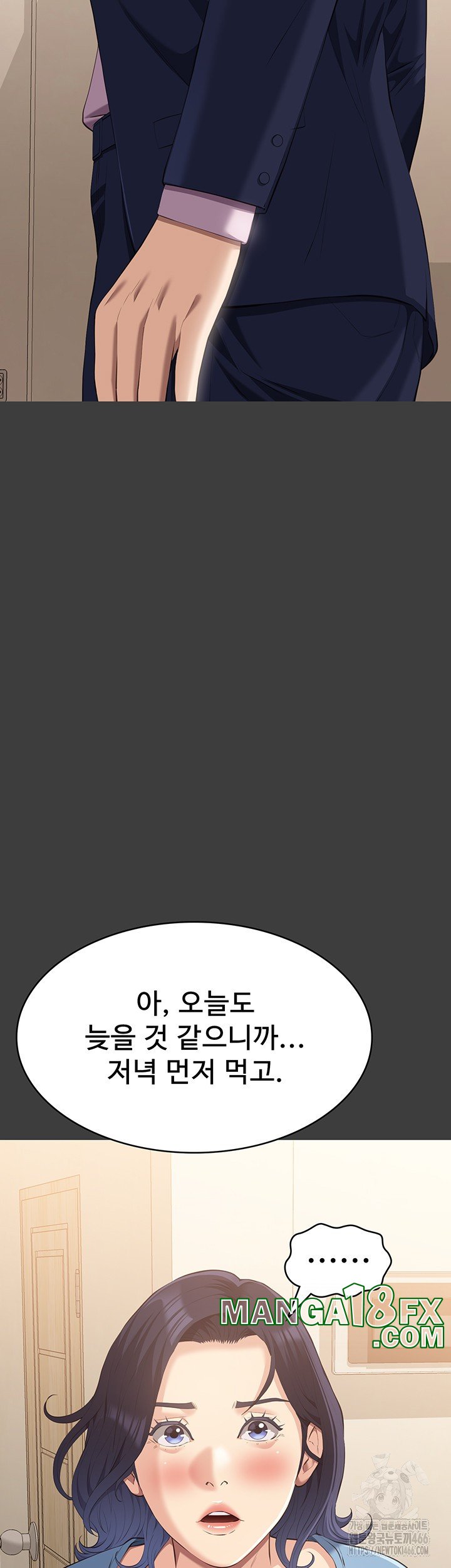 Resume Raw - Chapter 115 [photo 49] - MangaPorn