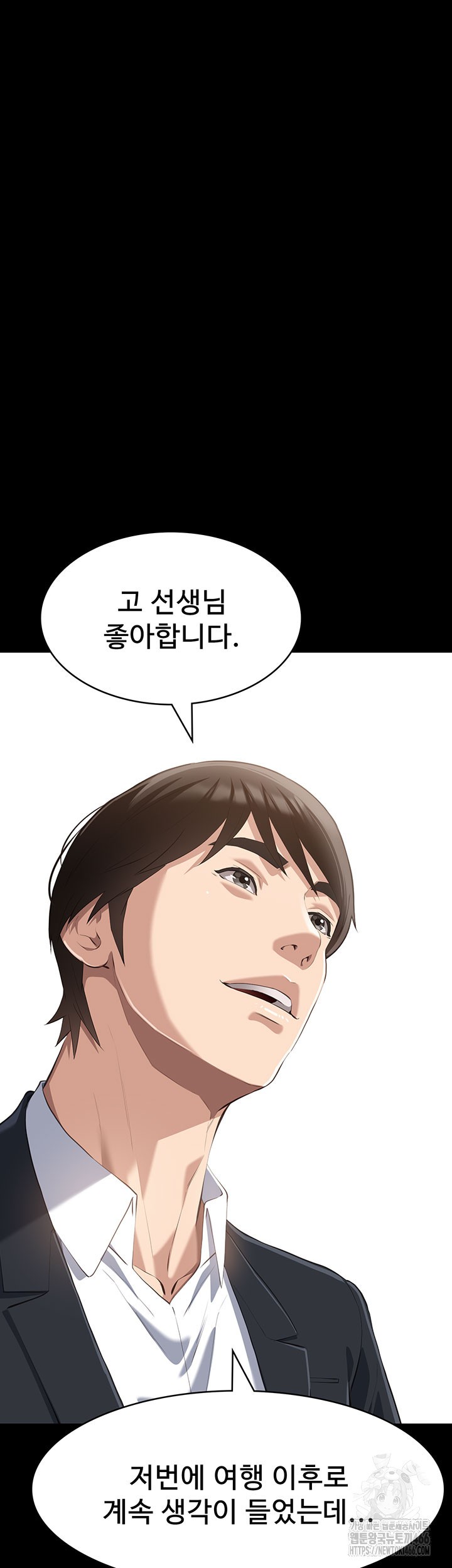 Resume Raw - Chapter 115 [photo 5] - MangaPorn