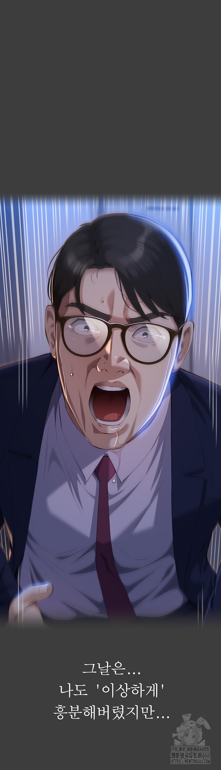 Resume Raw - Chapter 115 [photo 55] - MangaPorn