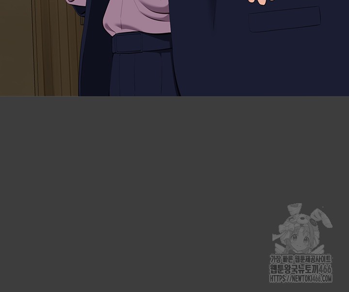 Resume Raw - Chapter 115 [photo 57] - MangaPorn