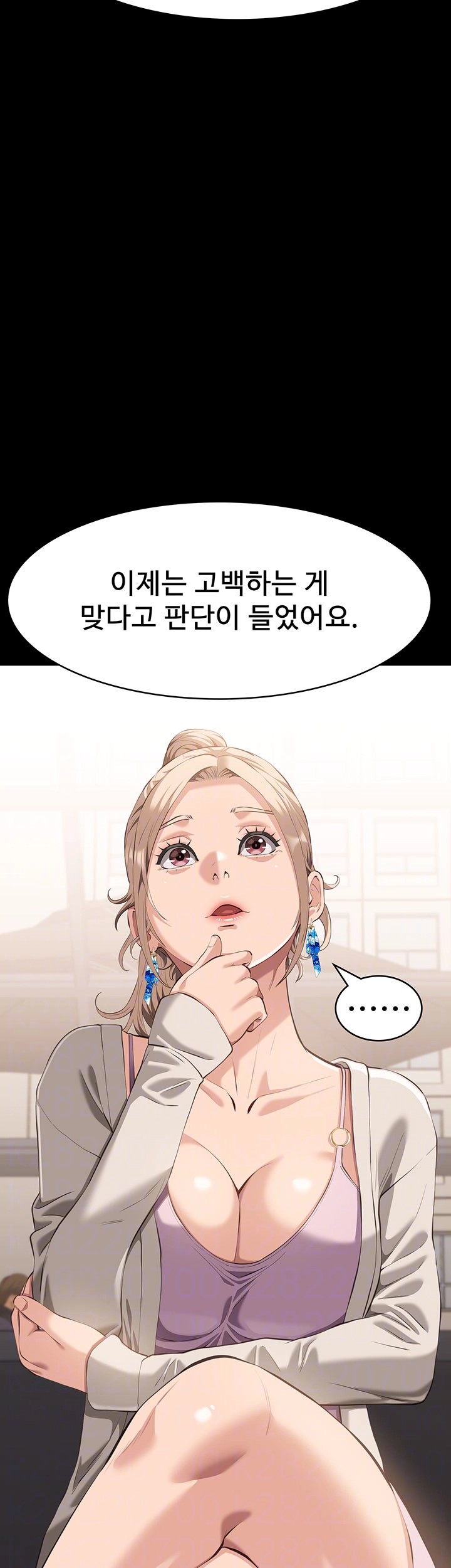Resume Raw - Chapter 115 [photo 6] - MangaPorn