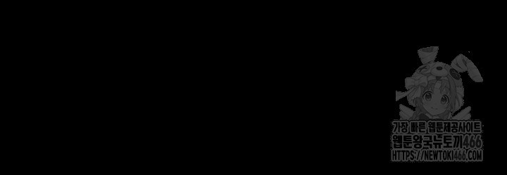 Resume Raw - Chapter 115 [photo 61] - MangaPorn