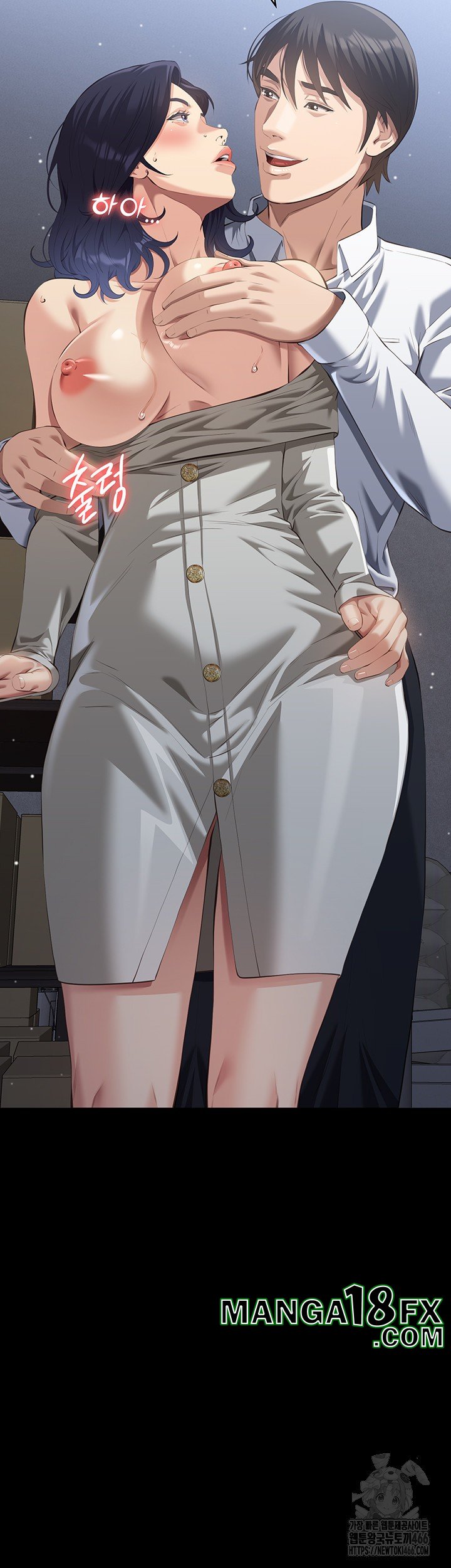 Resume Raw - Chapter 115 [photo 69] - MangaPorn