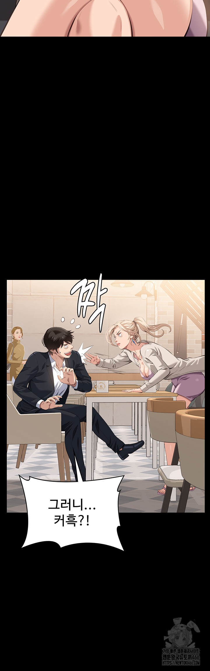 Resume Raw - Chapter 115 [photo 7] - MangaPorn