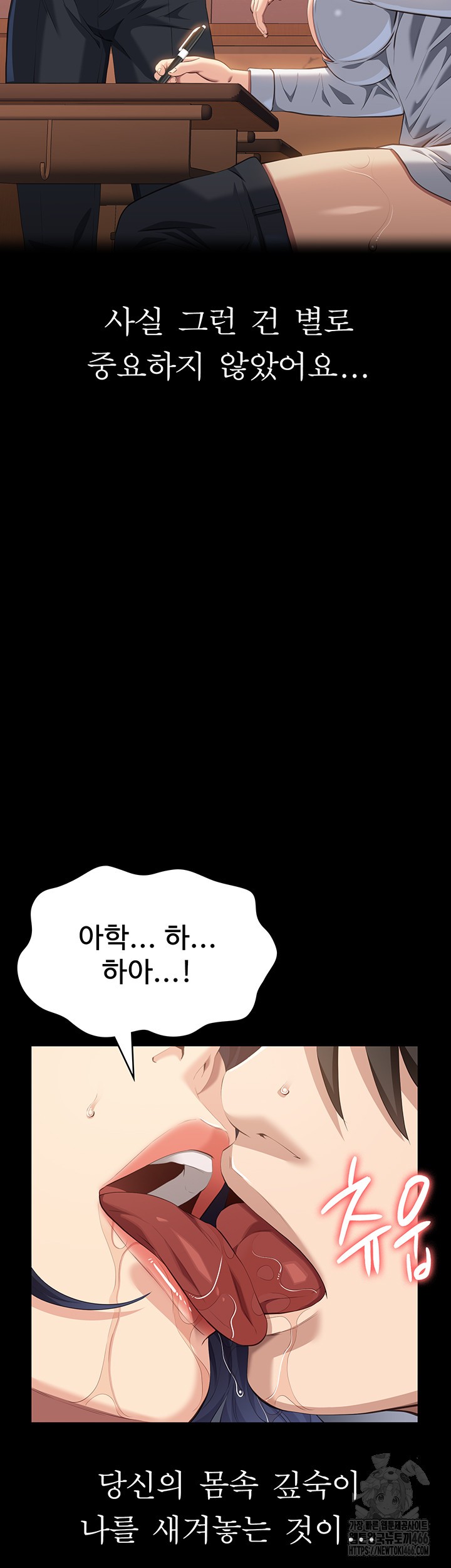 Resume Raw - Chapter 115 [photo 73] - MangaPorn