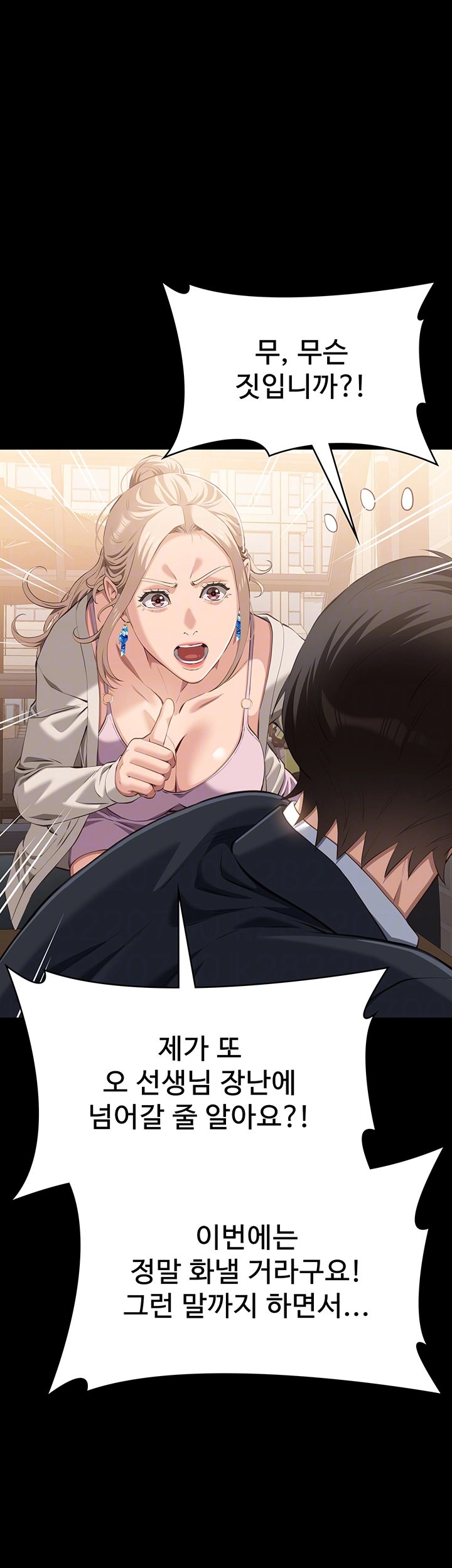 Resume Raw - Chapter 115 [photo 8] - MangaPorn