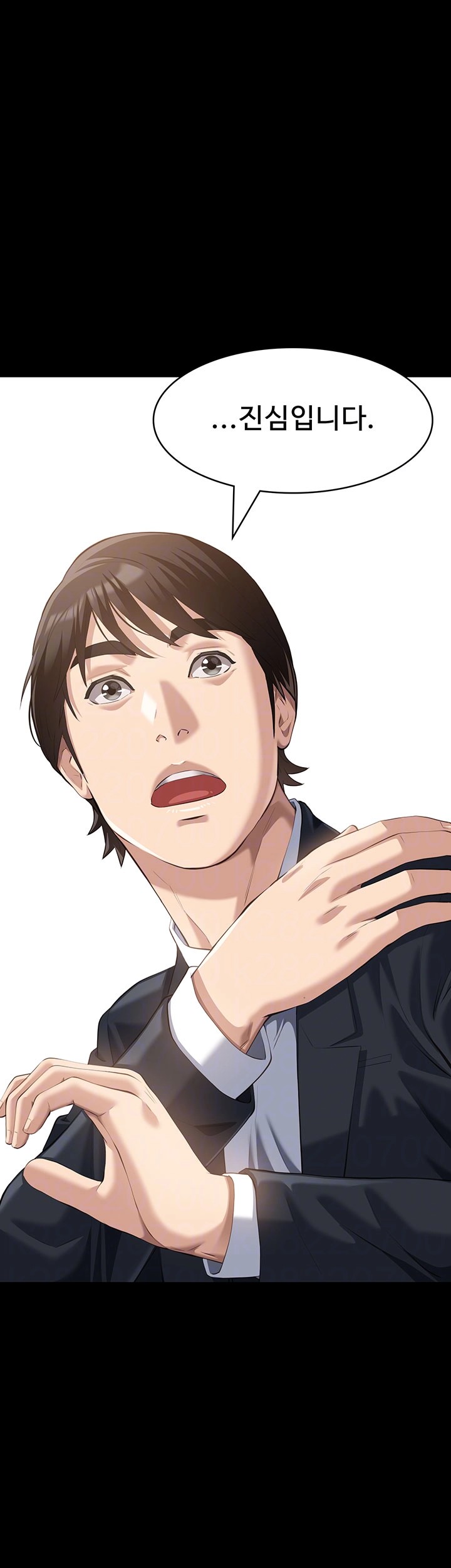 Resume Raw - Chapter 115 [photo 9] - MangaPorn