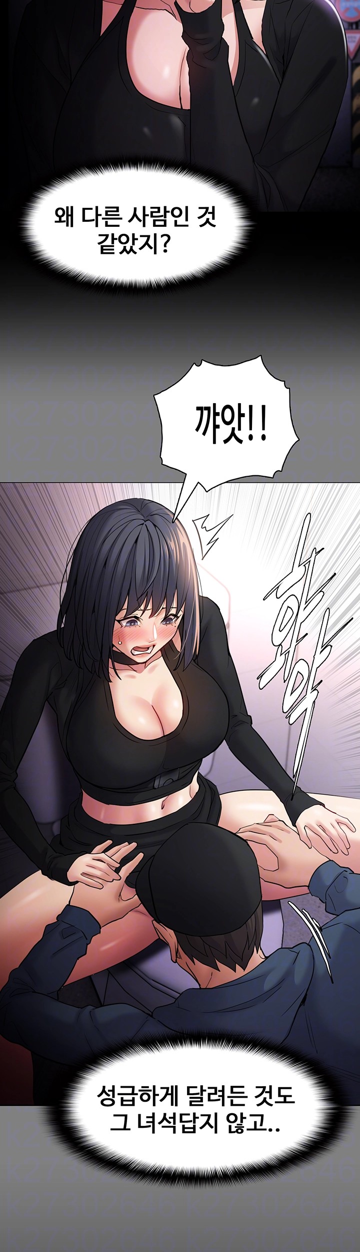 Pervert Diary Raw - Chapter 103 [photo 14] - MangaPorn