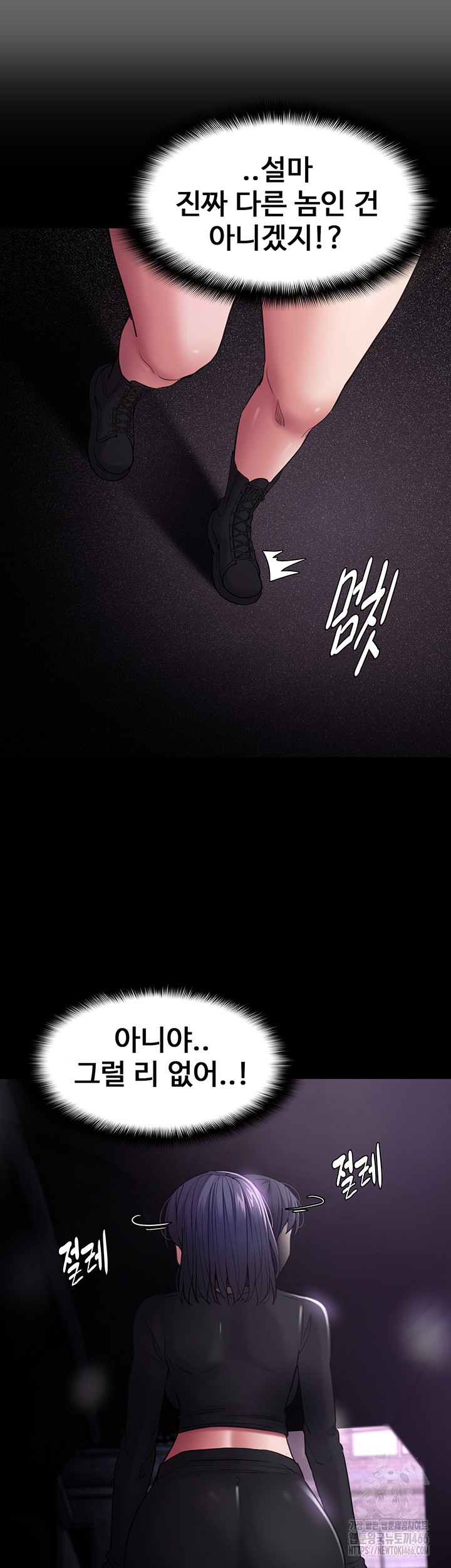 Pervert Diary Raw - Chapter 103 [photo 15] - MangaPorn